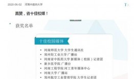 大河网新闻爆料是真的吗,大河网新闻爆料真实性存疑